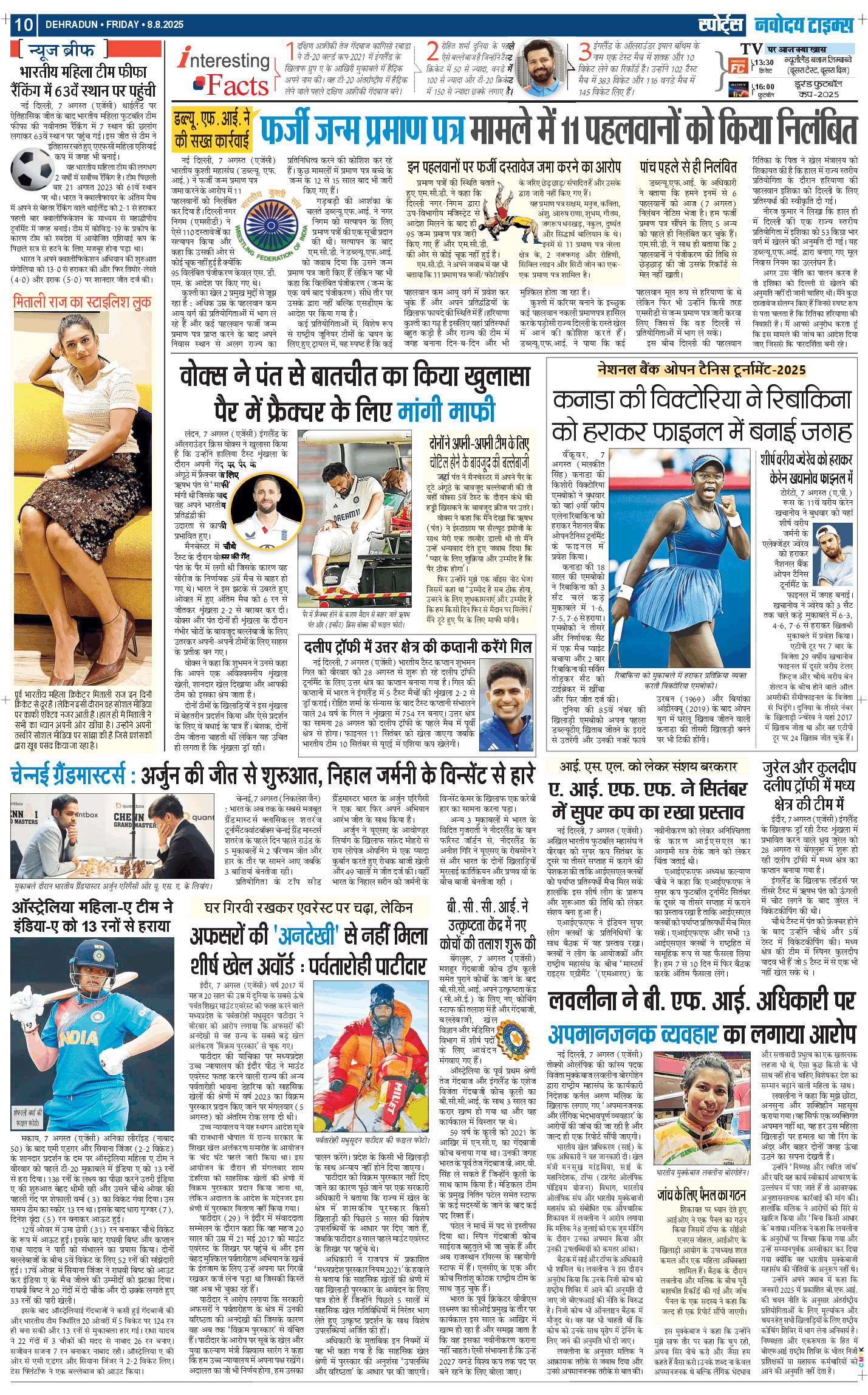THE NAVODAYA TIMES MAIN UTTARAKHAND AND DEHRADUN 2025-08-08