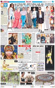 THE NAVODAYATIMES NCR MAIN 2025-08-08