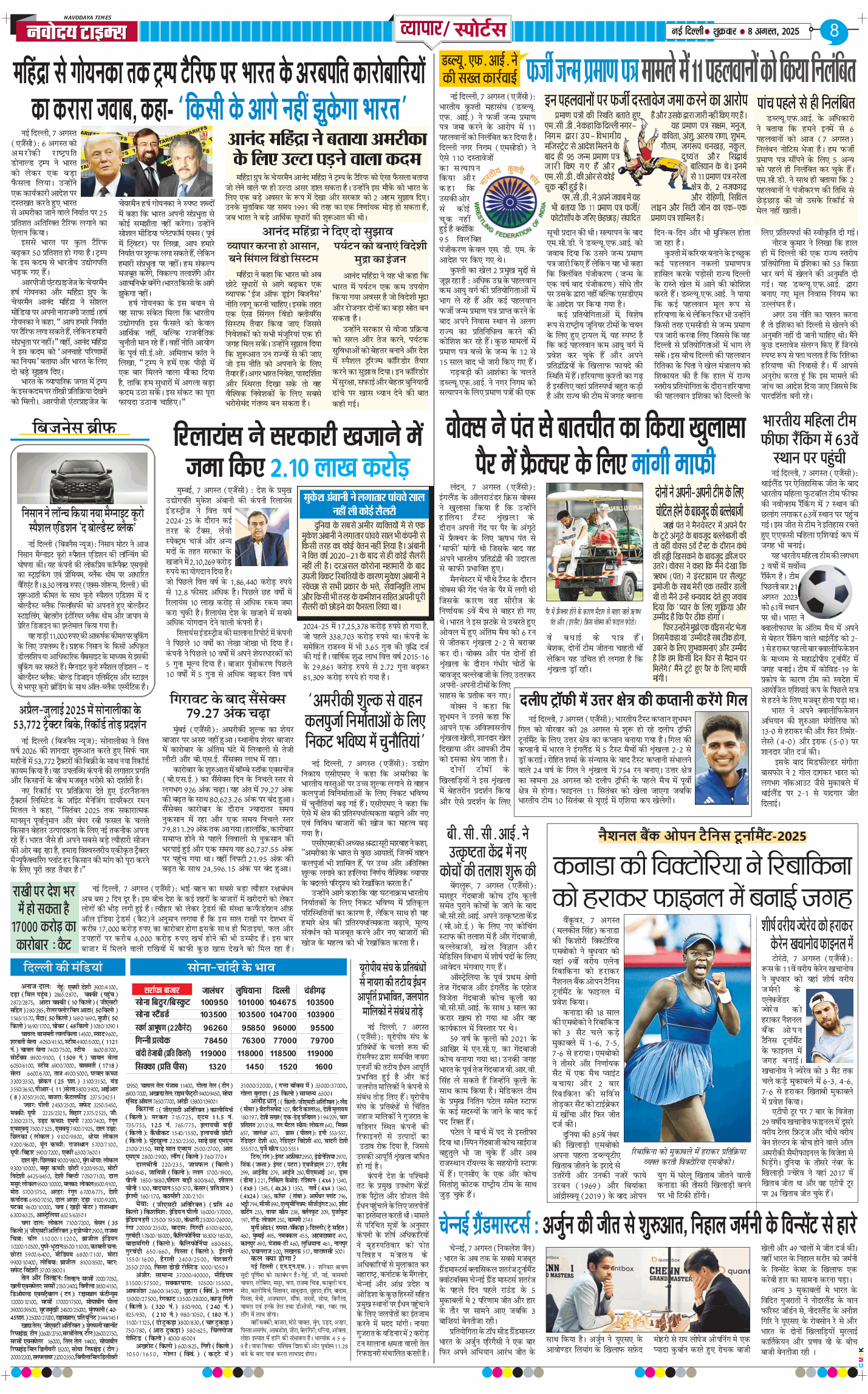 THE NAVODAYATIMES NCR MAIN 2025-08-08