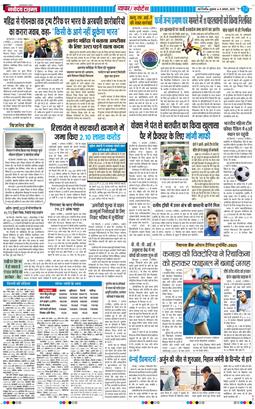 Main Edition 2025-08-08