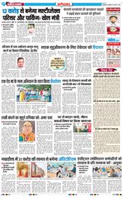 Faridabad 2025-08-08