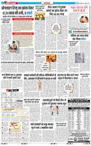 Main Edition 2025-08-09
