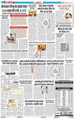 Main Edition 2025-08-09