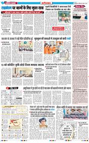 Faridabad 2025-08-09