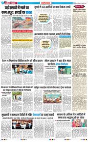 Faridabad 2025-08-09