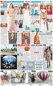 THE NAVODAYA TIMES MAIN UP 2025-08-09
