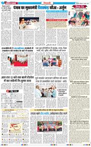 BHIWANI TIMES 2025-08-09