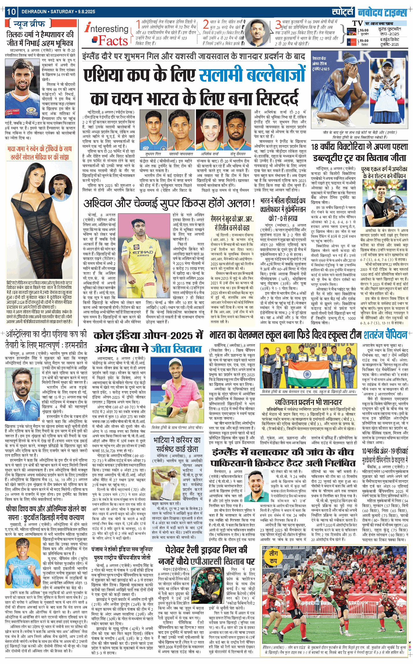 THE NAVODAYA TIMES MAIN UTTARAKHAND AND DEHRADUN 2025-08-09