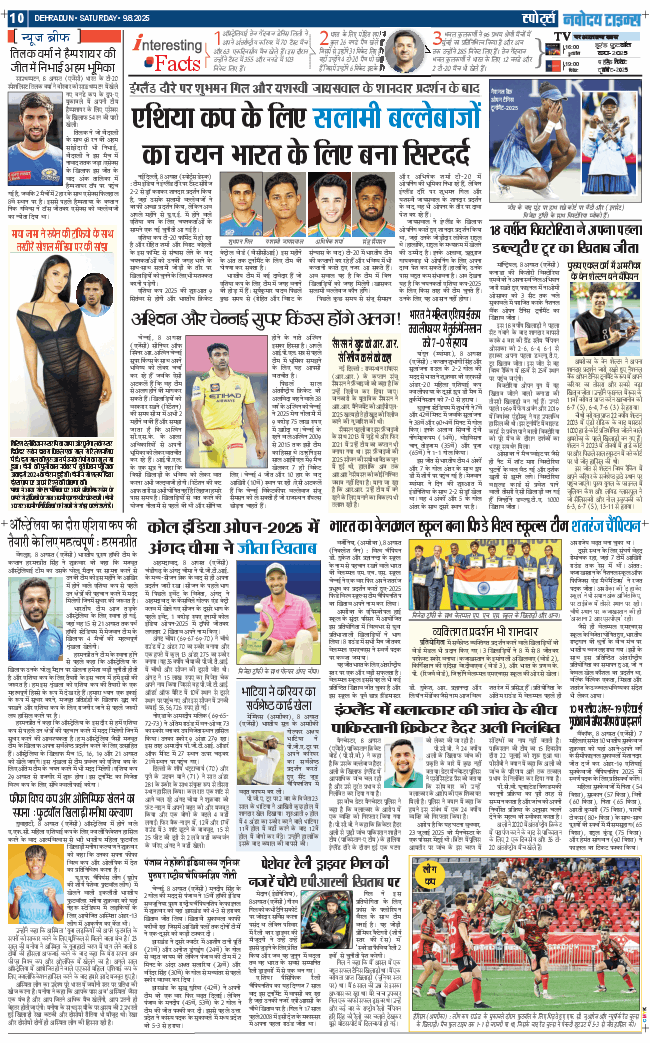 THE NAVODAYA TIMES MAIN UTTARAKHAND AND DEHRADUN 2025-08-09