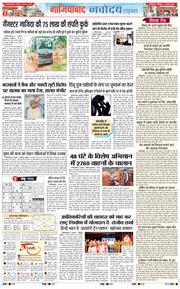 Ghaziabad 2025-08-09