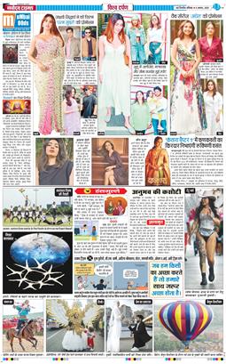Main Edition 2025-08-09