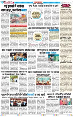 Gurgaon 2025-08-09