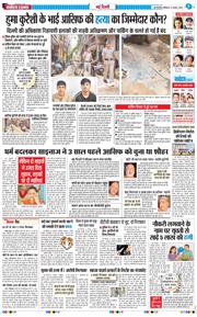 Main Edition 2025-08-09