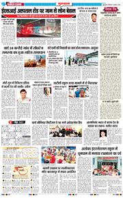 Gurgaon 2025-08-09