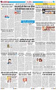 Main Edition 2025-08-09