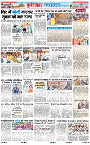 Ghaziabad 2025-08-09