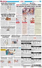 Main Edition 2025-08-09