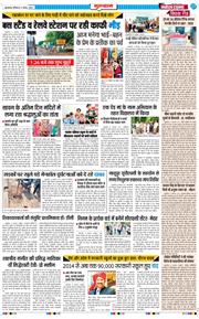 Gurgaon 2025-08-09