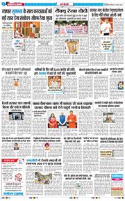 Main Edition 2025-08-09