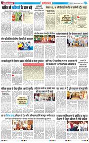 Faridabad 2025-08-09