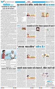 Main Edition 2025-08-09
