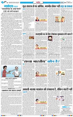 Main Edition 2025-08-09