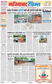 Noida 2025-08-09