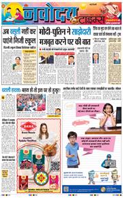 Main Edition 2025-08-09