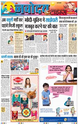 Main Edition 2025-08-09