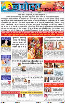 Main Edition 2025-08-09