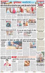 Noida 2025-08-10