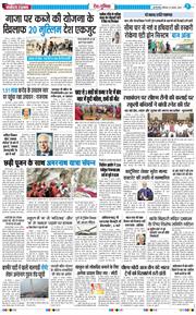 Main Edition 2025-08-10