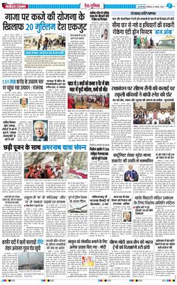 Main Edition 2025-08-10