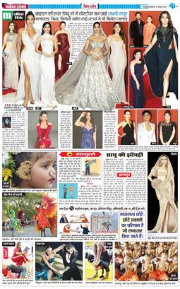 THE NAVODAYA TIMES MAIN UTTARAKHAND AND DEHRADUN 2025-08-10