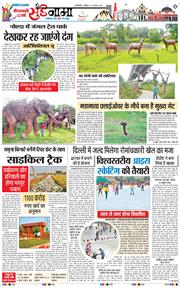 Magazine 2025-08-10