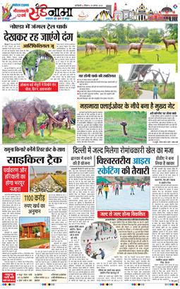 Magazine 2025-08-10
