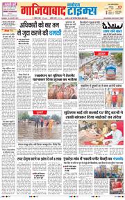 Noida 2025-08-10