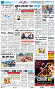 Main Edition 2025-08-10