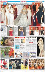 Main Edition 2025-08-10