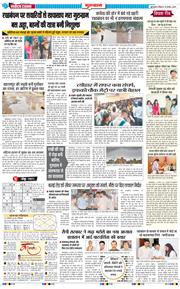 Gurgaon 2025-08-10