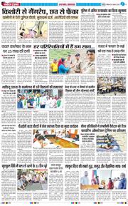 THE NAVODAYA TIMES MAIN UTTARAKHAND AND DEHRADUN 2025-08-10