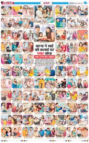 Main Edition 2025-08-10