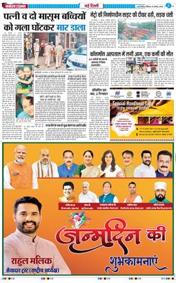 Main Edition 2025-08-10