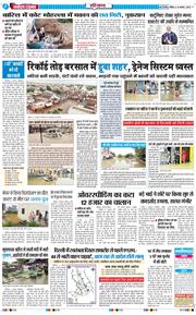 THE NAVODAYATIMES NCR MAIN 2025-08-10