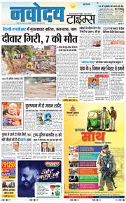 Main Edition 2025-08-10