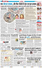 Main Edition 2025-08-10