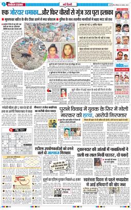 Main Edition 2025-08-10