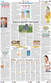 Magazine 2025-08-10