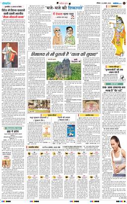 Magazine 2025-08-10