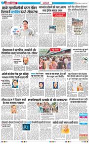 Main Edition 2025-08-10
